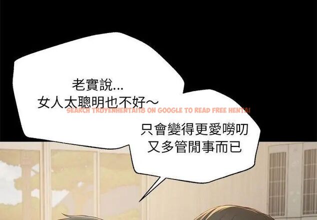 查看漫画無限輪回的一天 - 第16話 - tymanga.com中的4706663图片