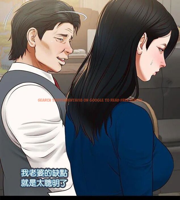 查看漫画無限輪回的一天 - 第16話 - tymanga.com中的4706664图片