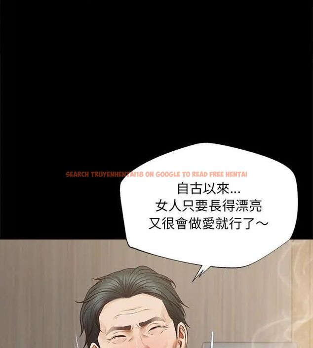 查看漫画無限輪回的一天 - 第16話 - tymanga.com中的4706665图片