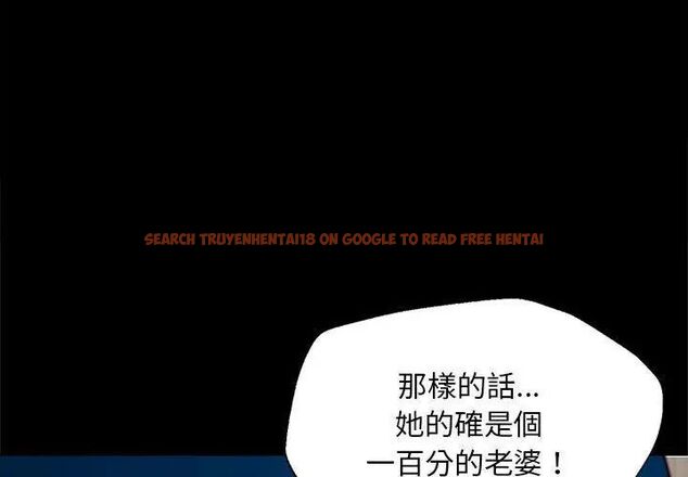 查看漫画無限輪回的一天 - 第16話 - tymanga.com中的4706669图片