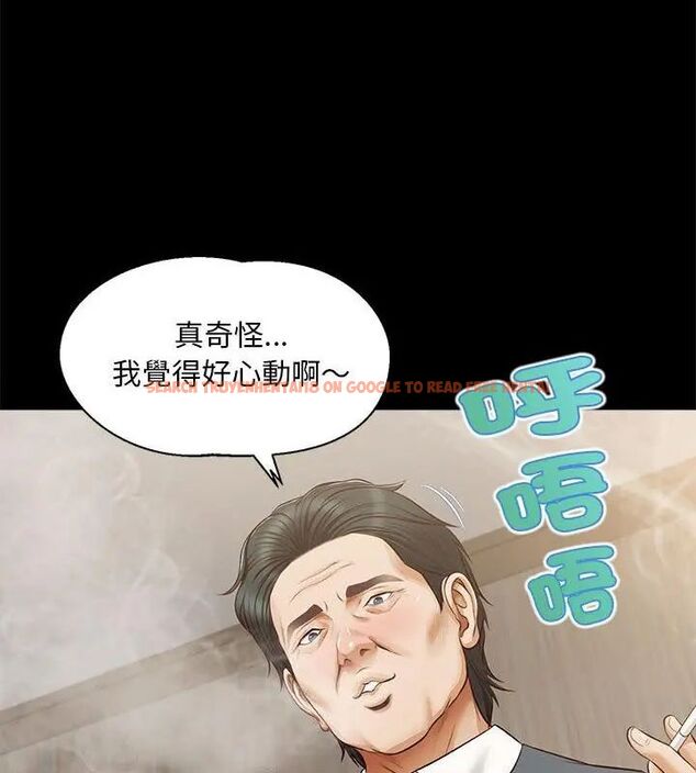 查看漫画無限輪回的一天 - 第16話 - tymanga.com中的4706674图片
