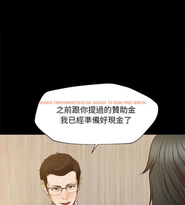 查看漫画無限輪回的一天 - 第16話 - tymanga.com中的4706680图片