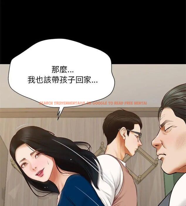 查看漫画無限輪回的一天 - 第16話 - tymanga.com中的4706694图片