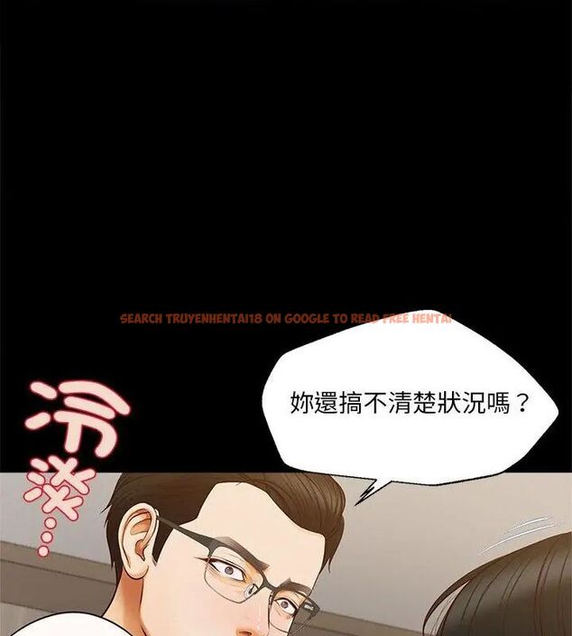 查看漫画無限輪回的一天 - 第16話 - tymanga.com中的4706698图片