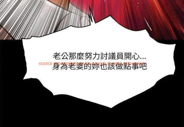 查看漫画無限輪回的一天 - 第16話 - tymanga.com中的4706705图片