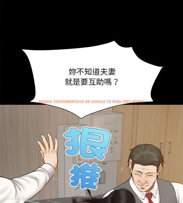 查看漫画無限輪回的一天 - 第16話 - tymanga.com中的4706706图片