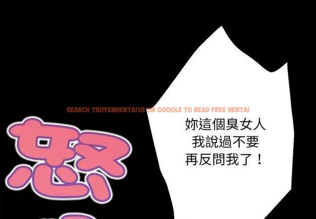 查看漫画無限輪回的一天 - 第17話 - sayhentaiz.net中的4731392图片