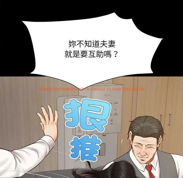 查看漫画無限輪回的一天 - 第17話 - sayhentaiz.net中的4731396图片