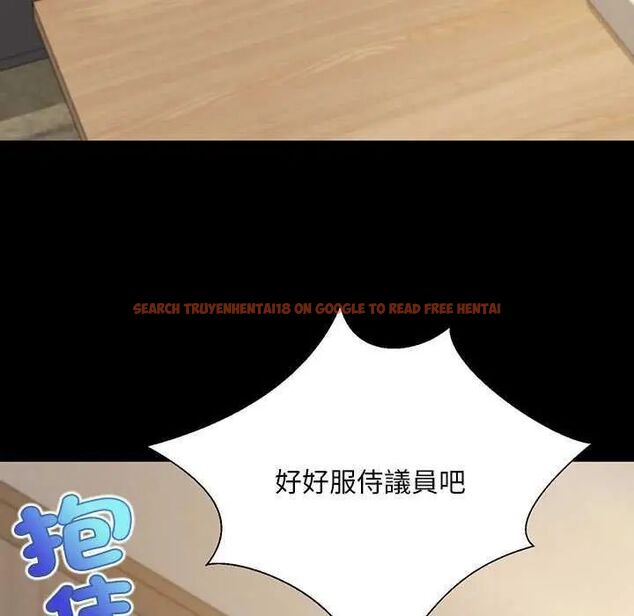 查看漫画無限輪回的一天 - 第17話 - sayhentaiz.net中的4731398图片