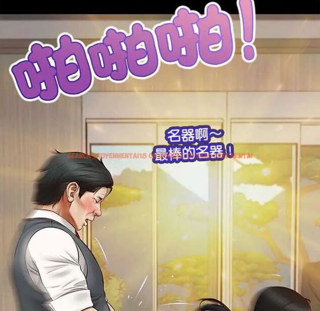 查看漫画無限輪回的一天 - 第17話 - sayhentaiz.net中的4731417图片