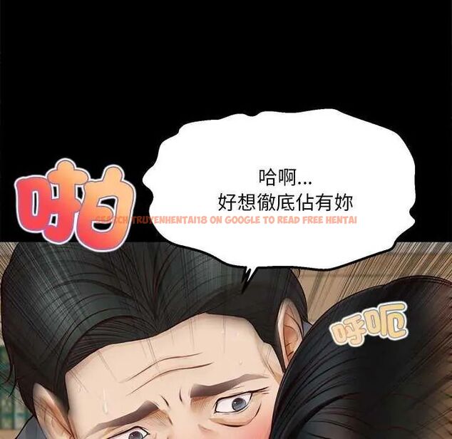 查看漫画無限輪回的一天 - 第17話 - sayhentaiz.net中的4731423图片