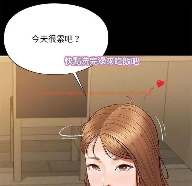 查看漫画無限輪回的一天 - 第17話 - sayhentaiz.net中的4731440图片