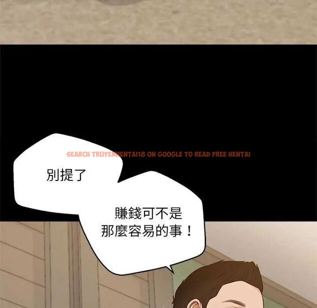 查看漫画無限輪回的一天 - 第17話 - sayhentaiz.net中的4731442图片