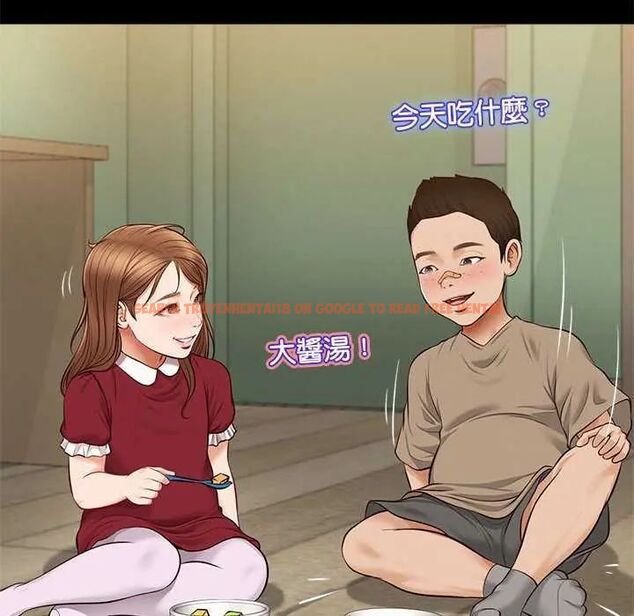 查看漫画無限輪回的一天 - 第17話 - sayhentaiz.net中的4731445图片