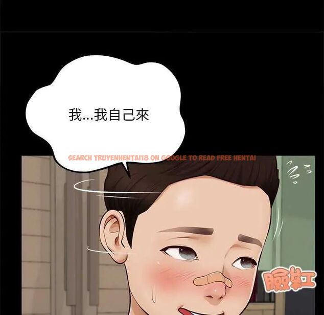 查看漫画無限輪回的一天 - 第17話 - sayhentaiz.net中的4731448图片