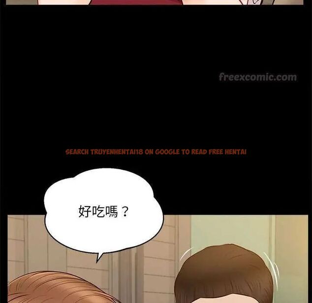 查看漫画無限輪回的一天 - 第17話 - sayhentaiz.net中的4731451图片