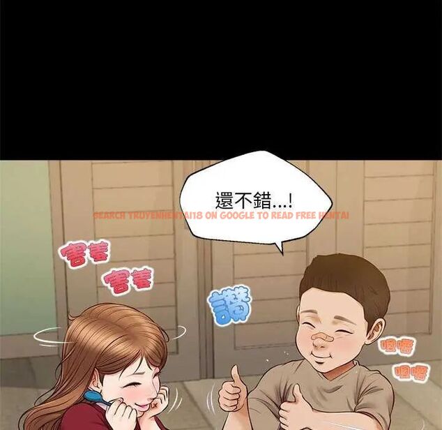 查看漫画無限輪回的一天 - 第17話 - sayhentaiz.net中的4731453图片