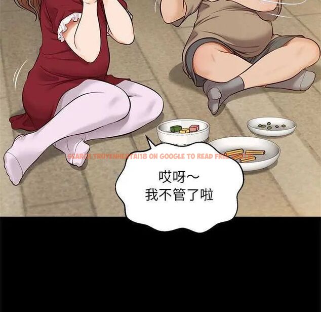 查看漫画無限輪回的一天 - 第17話 - sayhentaiz.net中的4731454图片