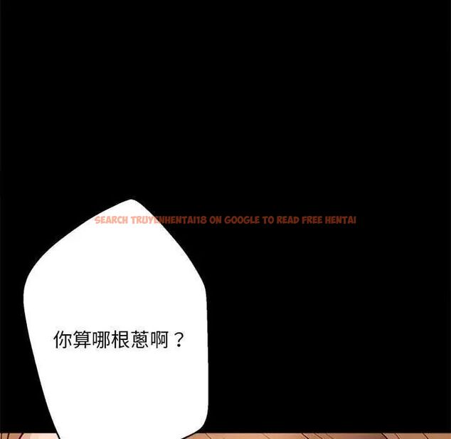 查看漫画無限輪回的一天 - 第17話 - sayhentaiz.net中的4731464图片