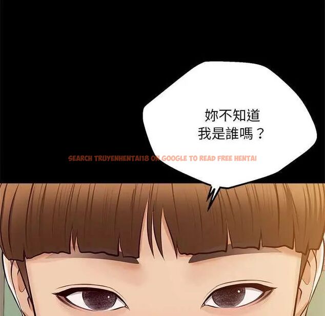 查看漫画無限輪回的一天 - 第17話 - sayhentaiz.net中的4731473图片
