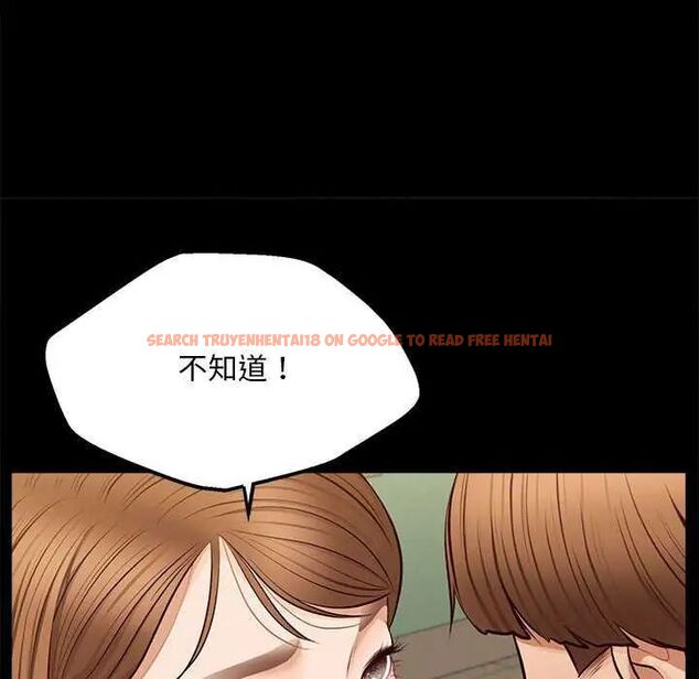 查看漫画無限輪回的一天 - 第17話 - sayhentaiz.net中的4731475图片