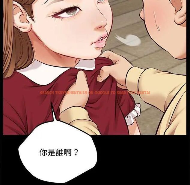 查看漫画無限輪回的一天 - 第17話 - sayhentaiz.net中的4731476图片