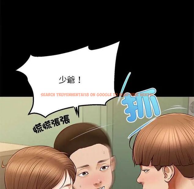 查看漫画無限輪回的一天 - 第17話 - sayhentaiz.net中的4731477图片