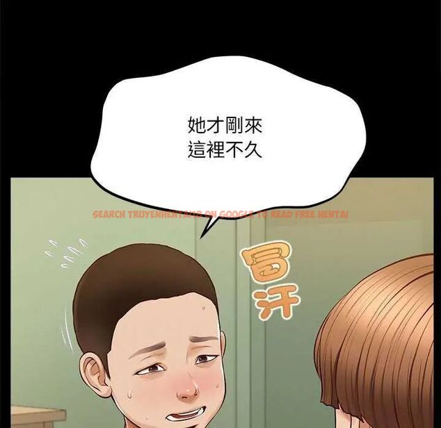 查看漫画無限輪回的一天 - 第17話 - sayhentaiz.net中的4731479图片