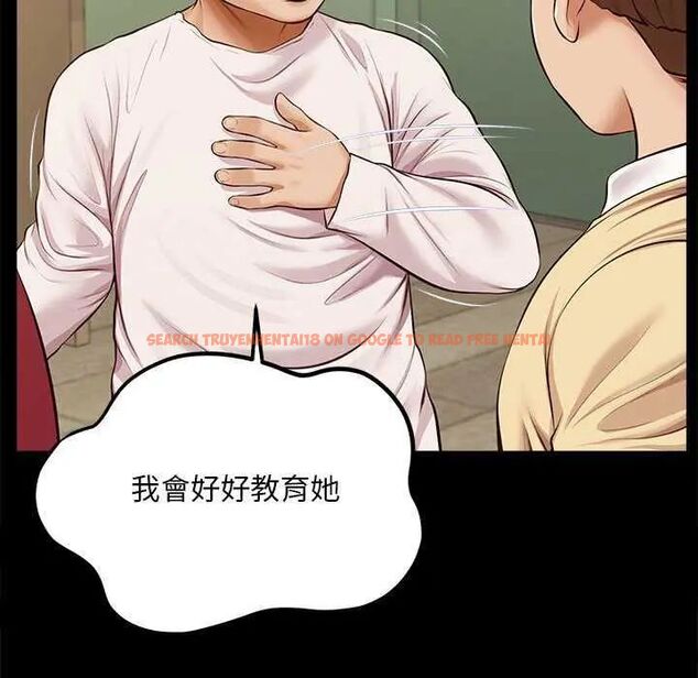 查看漫画無限輪回的一天 - 第17話 - sayhentaiz.net中的4731480图片
