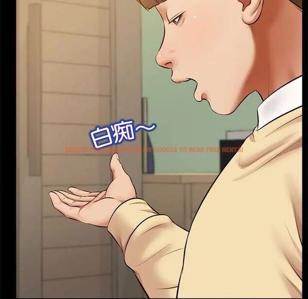 查看漫画無限輪回的一天 - 第17話 - sayhentaiz.net中的4731490图片