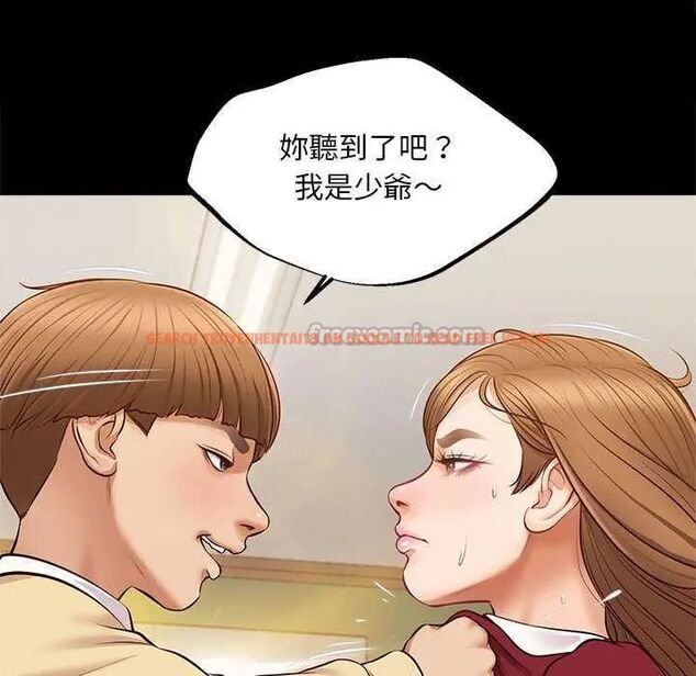 查看漫画無限輪回的一天 - 第17話 - sayhentaiz.net中的4731496图片
