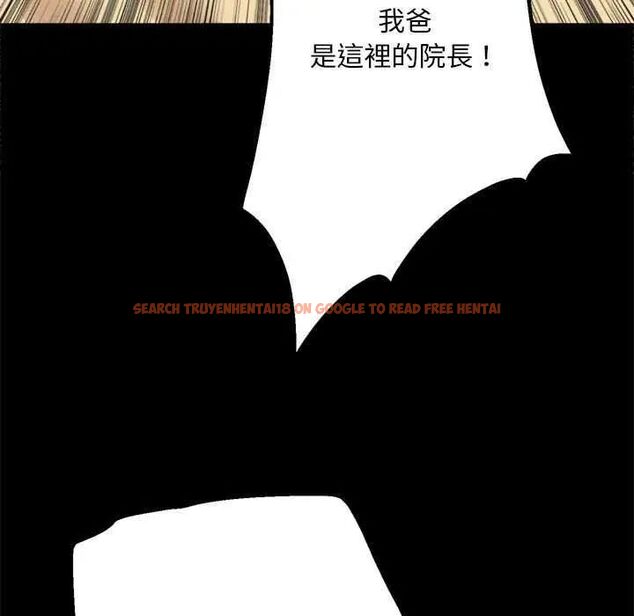 查看漫画無限輪回的一天 - 第17話 - sayhentaiz.net中的4731500图片