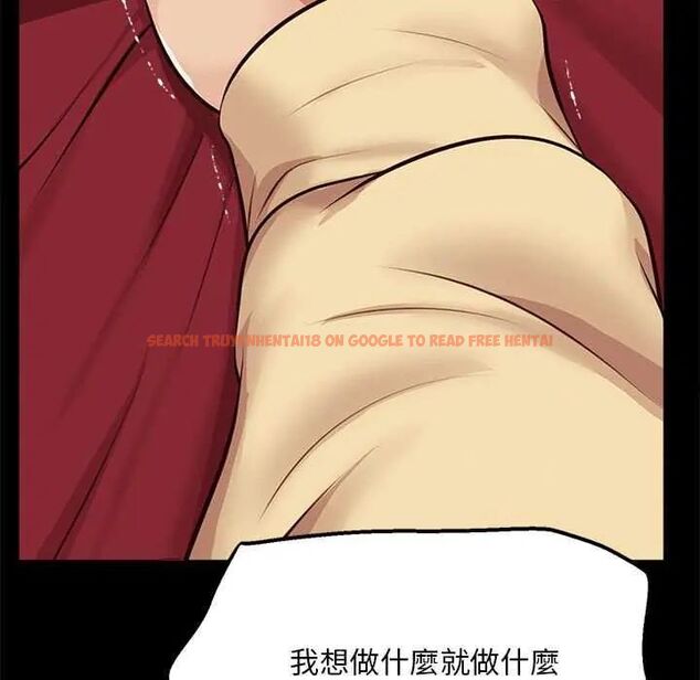 查看漫画無限輪回的一天 - 第17話 - sayhentaiz.net中的4731502图片