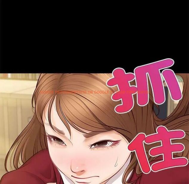 查看漫画無限輪回的一天 - 第17話 - sayhentaiz.net中的4731506图片