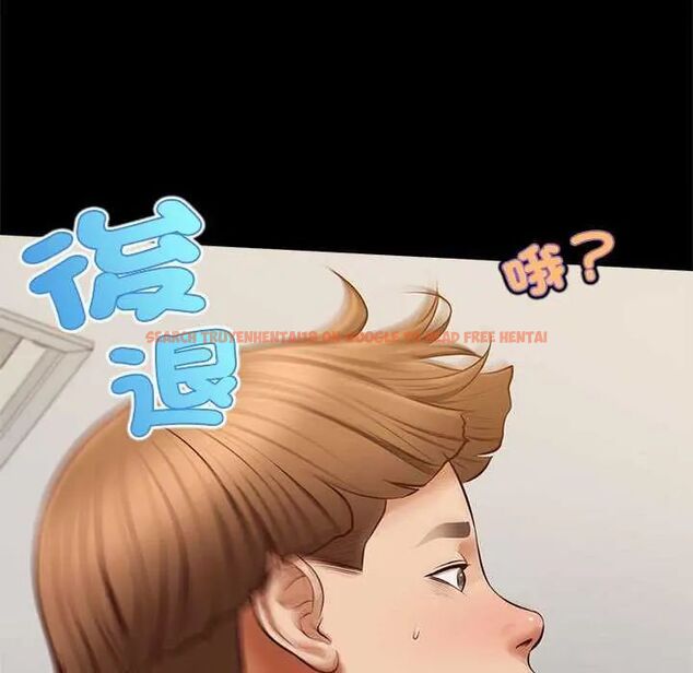 查看漫画無限輪回的一天 - 第17話 - sayhentaiz.net中的4731508图片