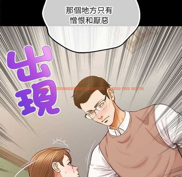查看漫画無限輪回的一天 - 第17話 - sayhentaiz.net中的4731530图片