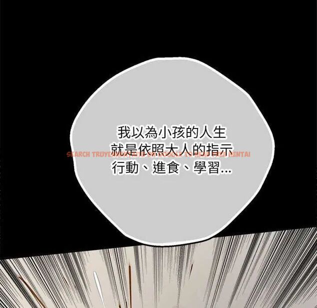 查看漫画無限輪回的一天 - 第17話 - sayhentaiz.net中的4731535图片