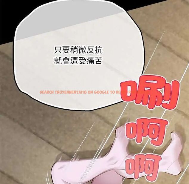 查看漫画無限輪回的一天 - 第17話 - sayhentaiz.net中的4731538图片