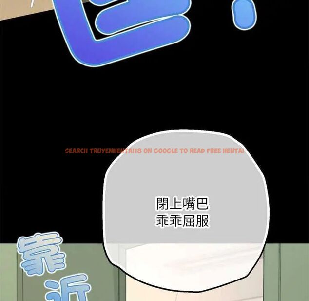 查看漫画無限輪回的一天 - 第17話 - sayhentaiz.net中的4731540图片