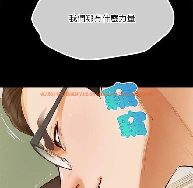 查看漫画無限輪回的一天 - 第17話 - sayhentaiz.net中的4731546图片