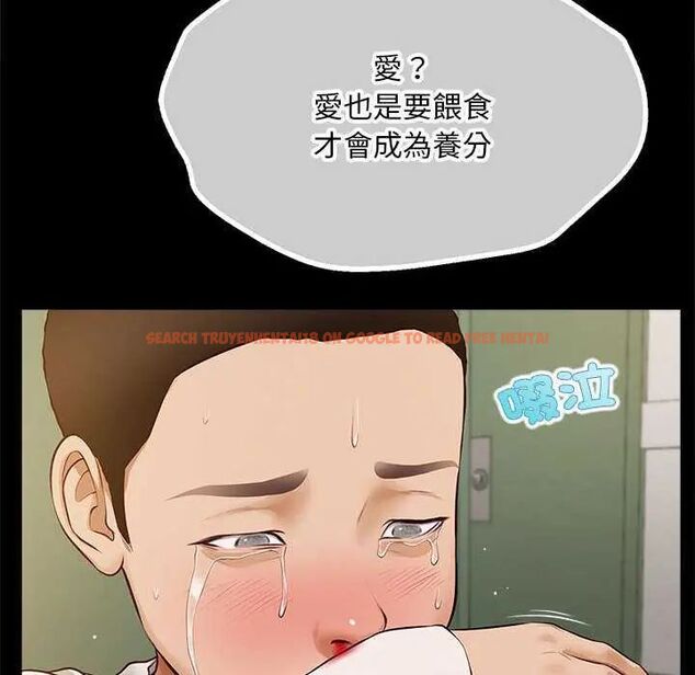 查看漫画無限輪回的一天 - 第17話 - sayhentaiz.net中的4731549图片