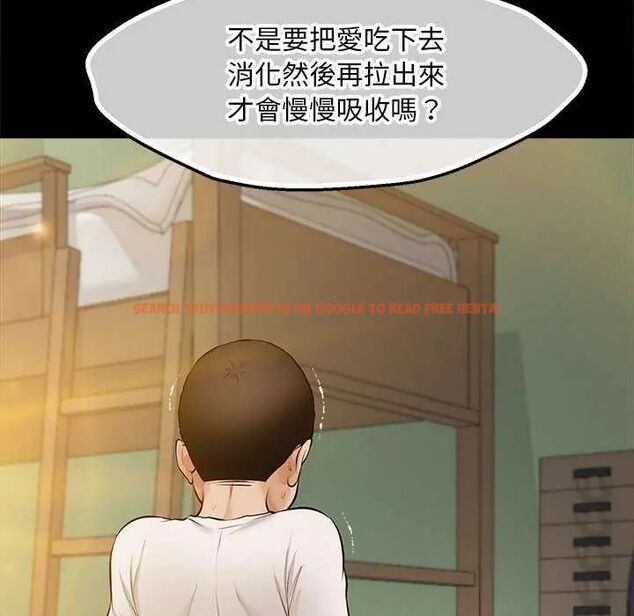 查看漫画無限輪回的一天 - 第17話 - sayhentaiz.net中的4731551图片