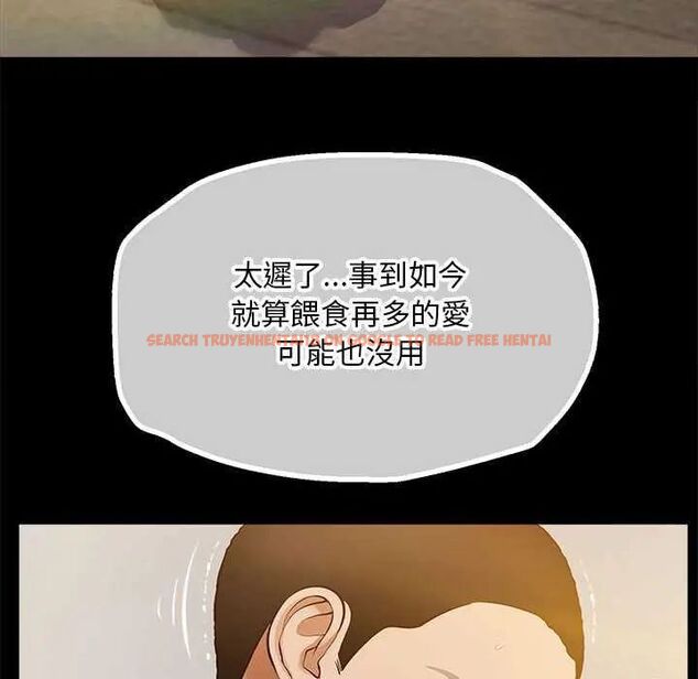 查看漫画無限輪回的一天 - 第17話 - sayhentaiz.net中的4731553图片