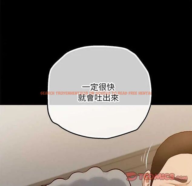 查看漫画無限輪回的一天 - 第17話 - sayhentaiz.net中的4731555图片