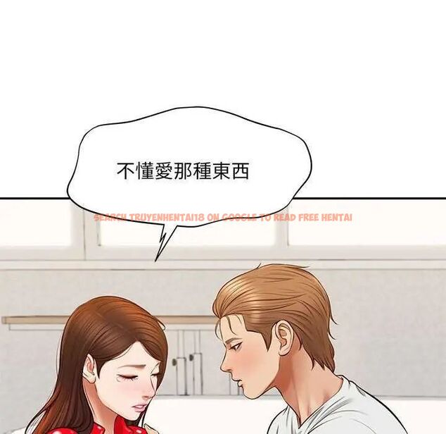查看漫画無限輪回的一天 - 第17話 - sayhentaiz.net中的4731563图片