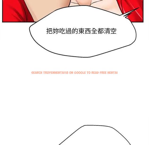 查看漫画無限輪回的一天 - 第17話 - sayhentaiz.net中的4731568图片