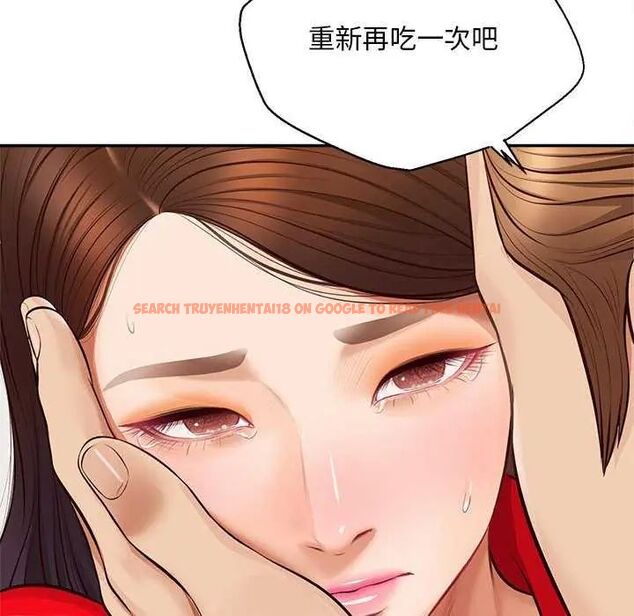 查看漫画無限輪回的一天 - 第17話 - sayhentaiz.net中的4731569图片