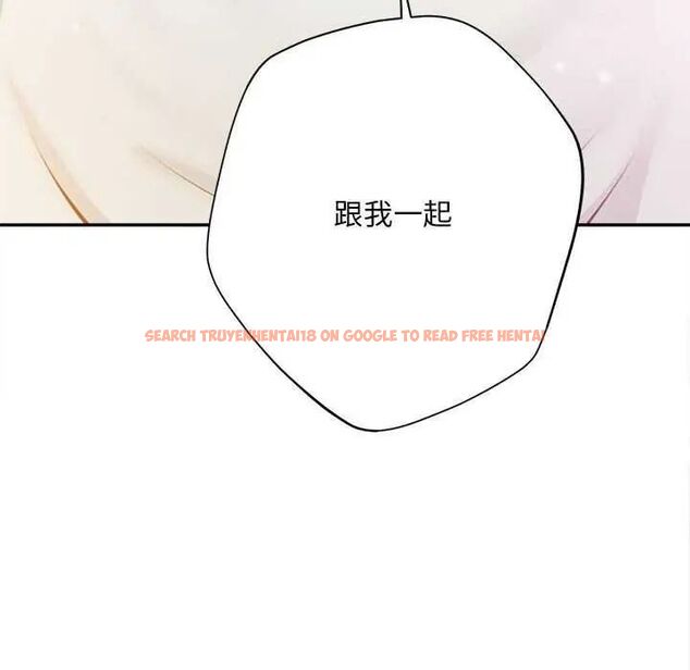 查看漫画無限輪回的一天 - 第17話 - sayhentaiz.net中的4731573图片