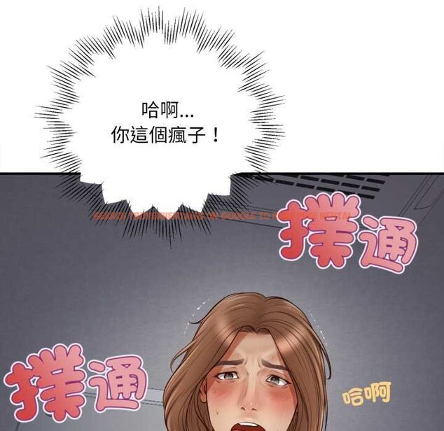 查看漫画無限輪回的一天 - 第2話 - www.tymanga.com中的4435935图片 查看漫画無限輪回的一天 - 第2話 - www.tymanga.com中的4435935图片