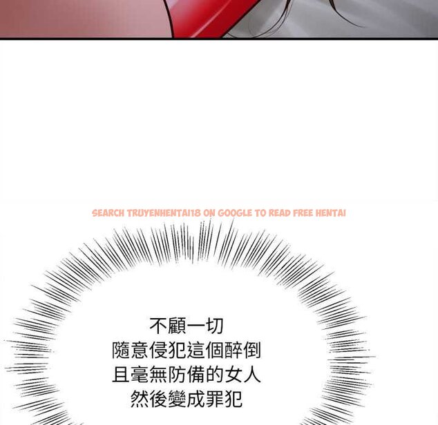 查看漫画無限輪回的一天 - 第2話 - www.tymanga.com中的4435954图片 查看漫画無限輪回的一天 - 第2話 - www.tymanga.com中的4435954图片